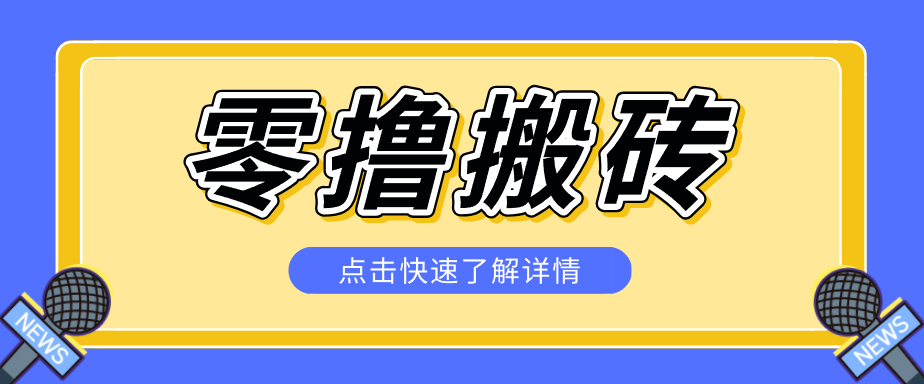 利用豆包去水印下载工具赚钱玩法,零成本零门槛多种收益月入5000+-MFXUI中国站
