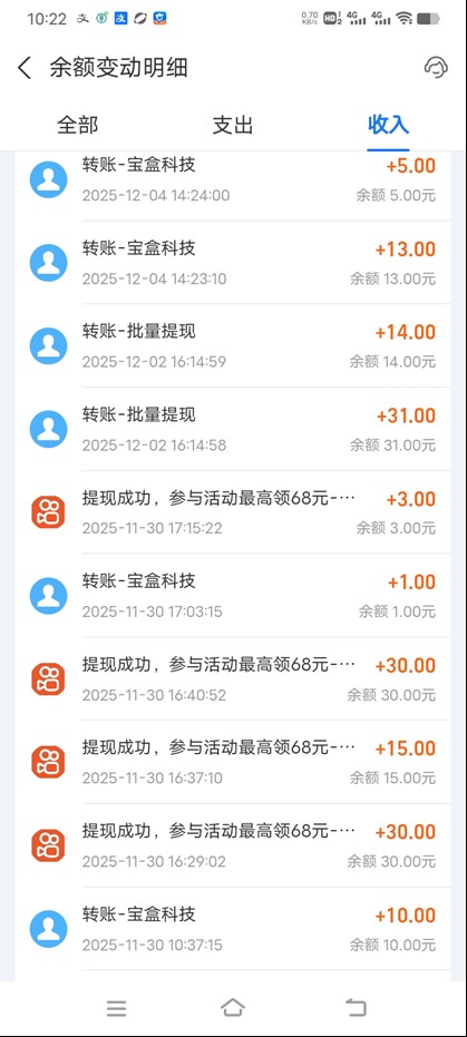 图片[3]-工作室必备手机自动搬砖单机20+，多平台海量任务持续更新【2026源头首发】-MFXUI中国站