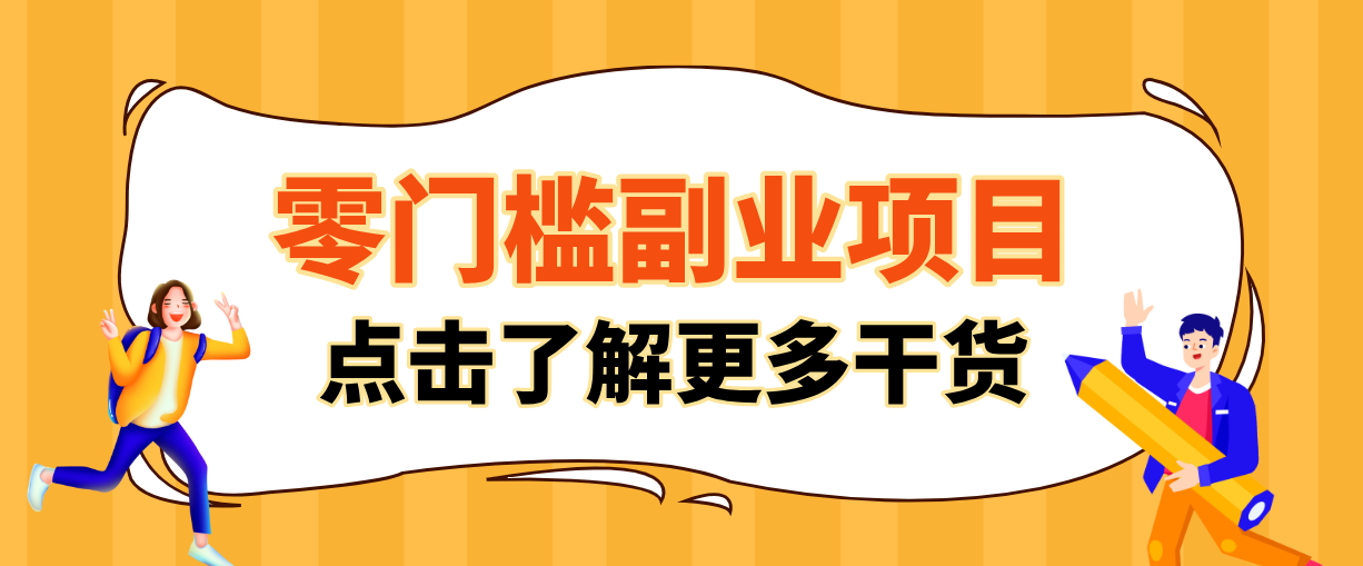 2026影视号赚钱全攻略：0粉就能变现，轻松月入过万的秘诀都在这~-MFXUI中国站