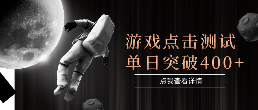电脑多开闪电游,操作简单,支持多窗口运行,知名游戏整合平台,单日点击收益400+-MFXUI中国站