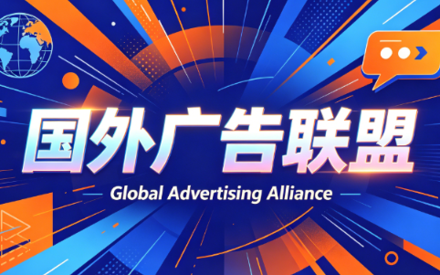 2026年老董赚美刀广告联盟mediabuy项目课程-MFXUI中国站