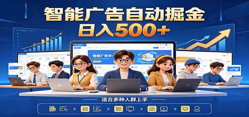 AI风口项目，全程解放双手，后台自动运行赚取收益，每天稳定收益500+-MFXUI中国站