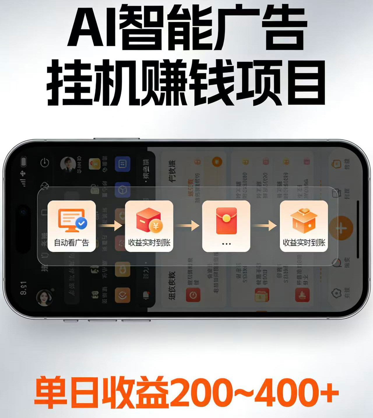 电脑全自动看广告计划，无需人工盯守，每日稳定收益200-400+-MFXUI中国站