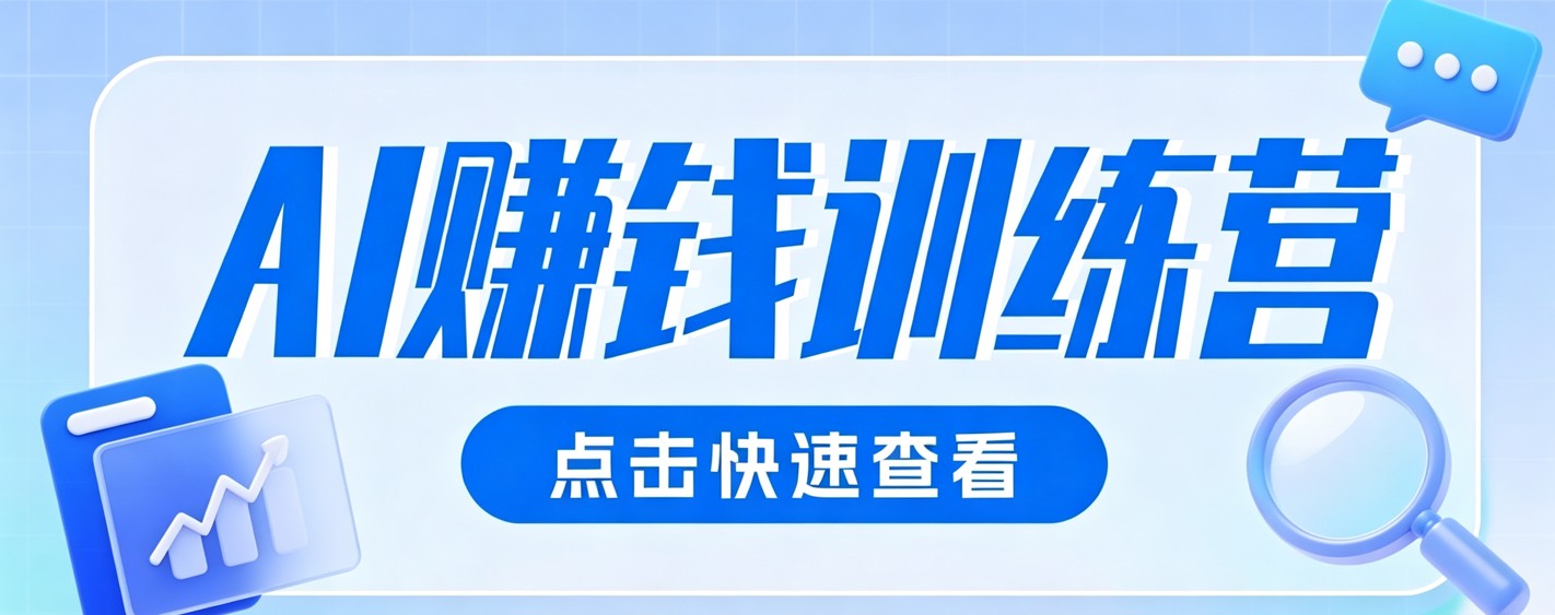 0粉丝也可以做的头条项目！不露脸、不花钱，靠“AI视觉赛道”也能轻松变现200+-MFXUI中国站