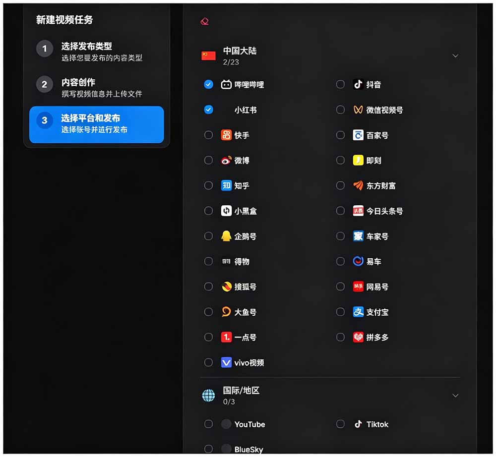 图片[2]-一键发布内容到 10+ 社交媒体平台！支持视频/图片内容，一次编辑全网-MFXUI中国站
