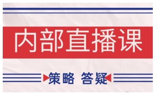 鹿鼎山系列内部课程(更新2026年7月)专注缠论教学,行情分析、学习答疑、机会提示、实操讲解-MFXUI中国站