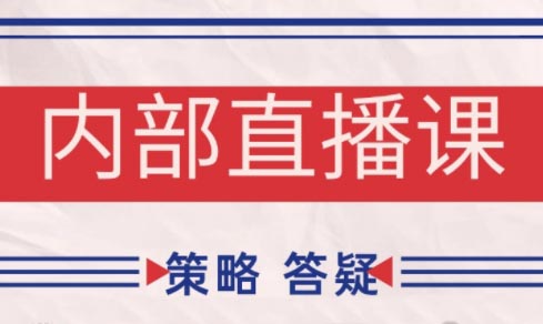 大师兄·鹿鼎山系列内部课程(更新7月)-MFXUI中国站