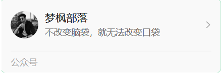 MFXUI中国站 站长 联系方式-MFXUI中国站