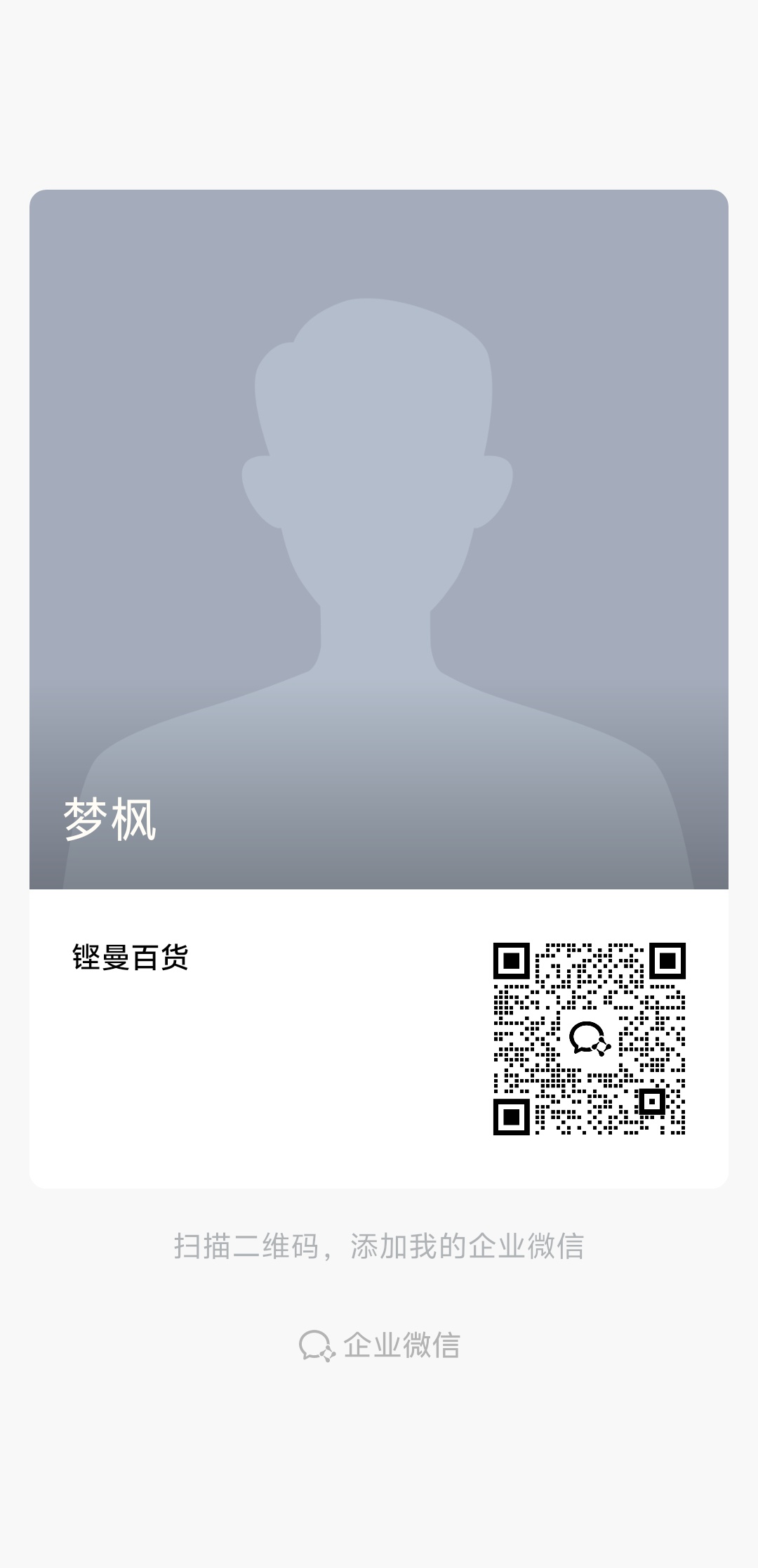 HFXUI 站长 联系方式