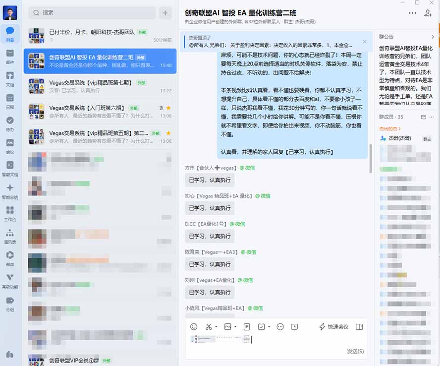 图片[2]-AI智投EA量化训练营，多策略智投+防爆技术+趋势分析 ，轻松上手，矩阵放大，长期稳定。-MFXUI中国站