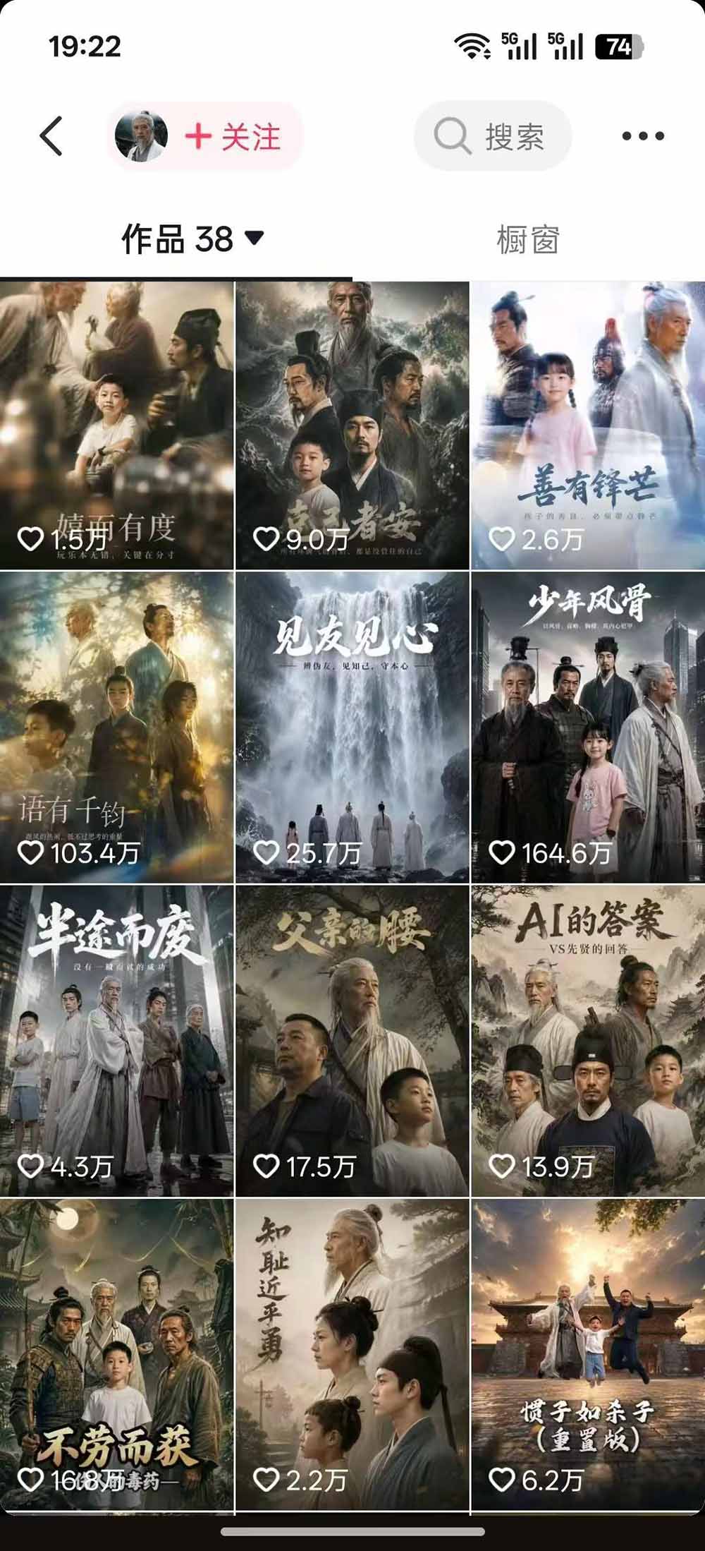 图片[1]-育儿智慧真人短剧实操课｜80w粉丝博主亲授，跨时空对话剧情创作，脚本AI生图起号运营一站式完整教学-MFXUI中国站