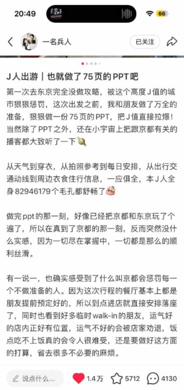 图片[2]-小红书虚拟产品14天实战变现营-第7期：需求挖掘×AI+Skill原创×产品矩阵×内容笔记×一人公司进阶×全链路-MFXUI中国站