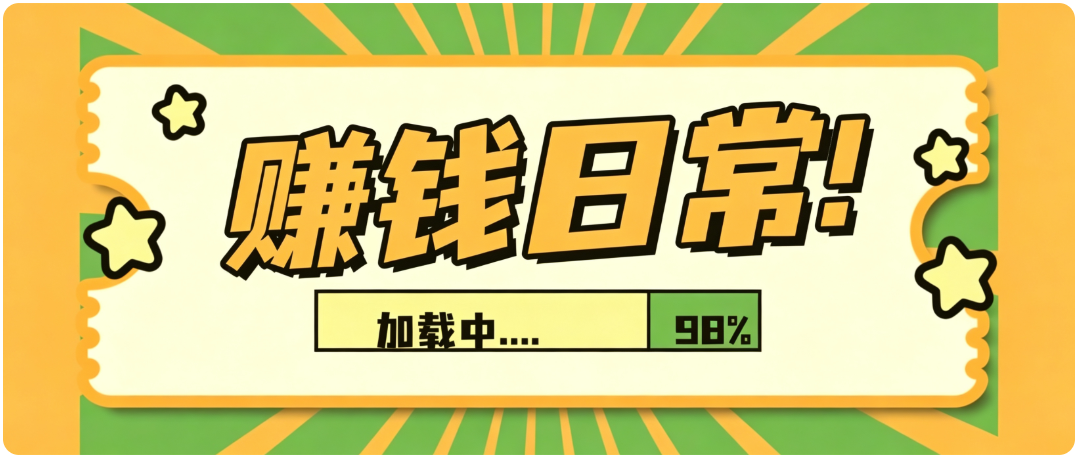 零门槛利用AI，只需几分钟轻松做出带货短视频，一部手机批量做出精品视频，月入万元-MFXUI中国站