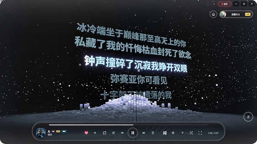 图片[1]-Windows 同类型产品，我只想吹爆它！把听歌变成了一场沉浸式视听现场，支持多平台歌单播放 Mineradio-MFXUI中国站