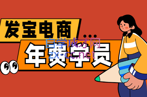纪主任·拼多多年费会员(更新8月)-MFXUI中国站