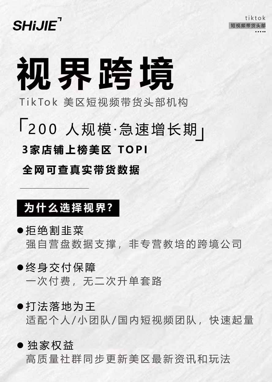 图片[4]-AIGC×TikTok美区短视频带货线下课；两天一夜完整回放，12小时高清视频收录头部操盘手全流程教学-MFXUI中国站