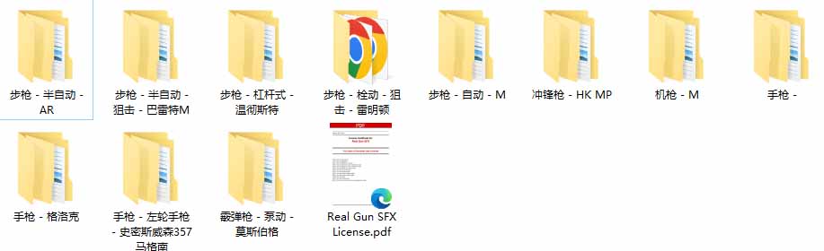 图片[1]-特效剪辑音效素材包来了！720+个好莱坞电影开枪射击枪声音效包，战神战争枪击音效，全部汉化-MFXUI中国站
