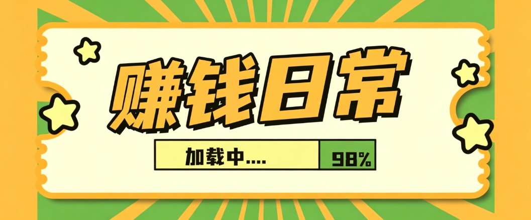 利用AI制作非常爆火的情亲短片短视频玩法，不用真人出镜普通人也能上手变现(附提...-MFXUI中国站