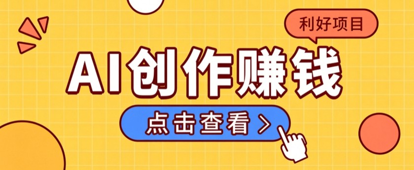 不用露脸、不用懂车!利用AI轻松创作汽车故事视频,普通人可落地变现-MFXUI中国站