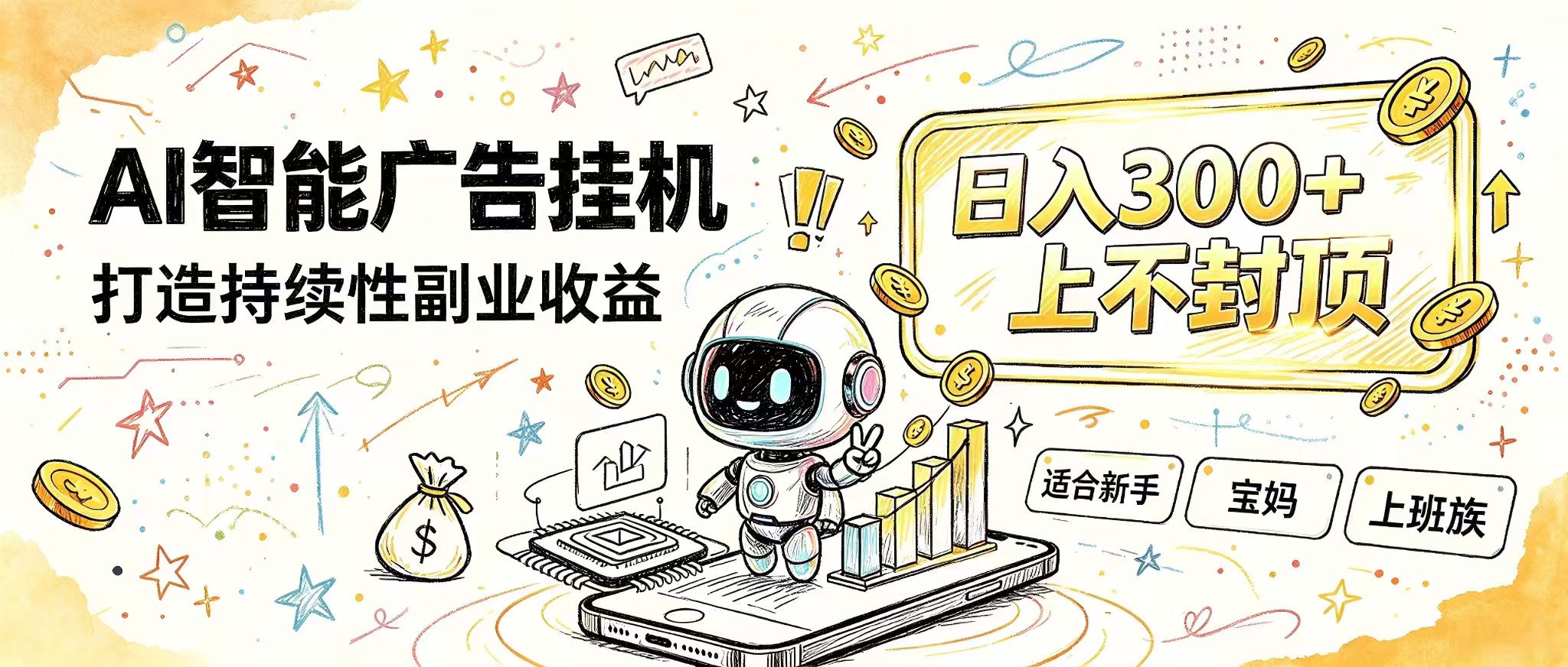 花 5 分钟核对,剩下交给 AI—— 番茄小说挂机真实玩法-MFXUI中国站
