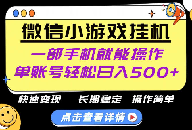 无任何运气成分,做就有收益,一部手机就能操作,轻松日入500+!长期稳定【揭秘】-MFXUI中国站