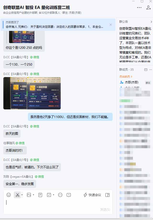 图片[2]-普通人也能玩转 AI 量化：不盯盘、不熬夜，一套智投 EA 让策略自动跑-MFXUI中国站