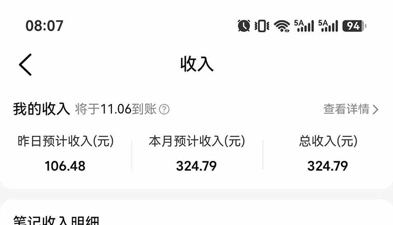 图片[7]-不用再复杂作图，大众点评一键改图生成作品，全程无脑搬运 每天一小时，单日三位数以上-MFXUI中国站