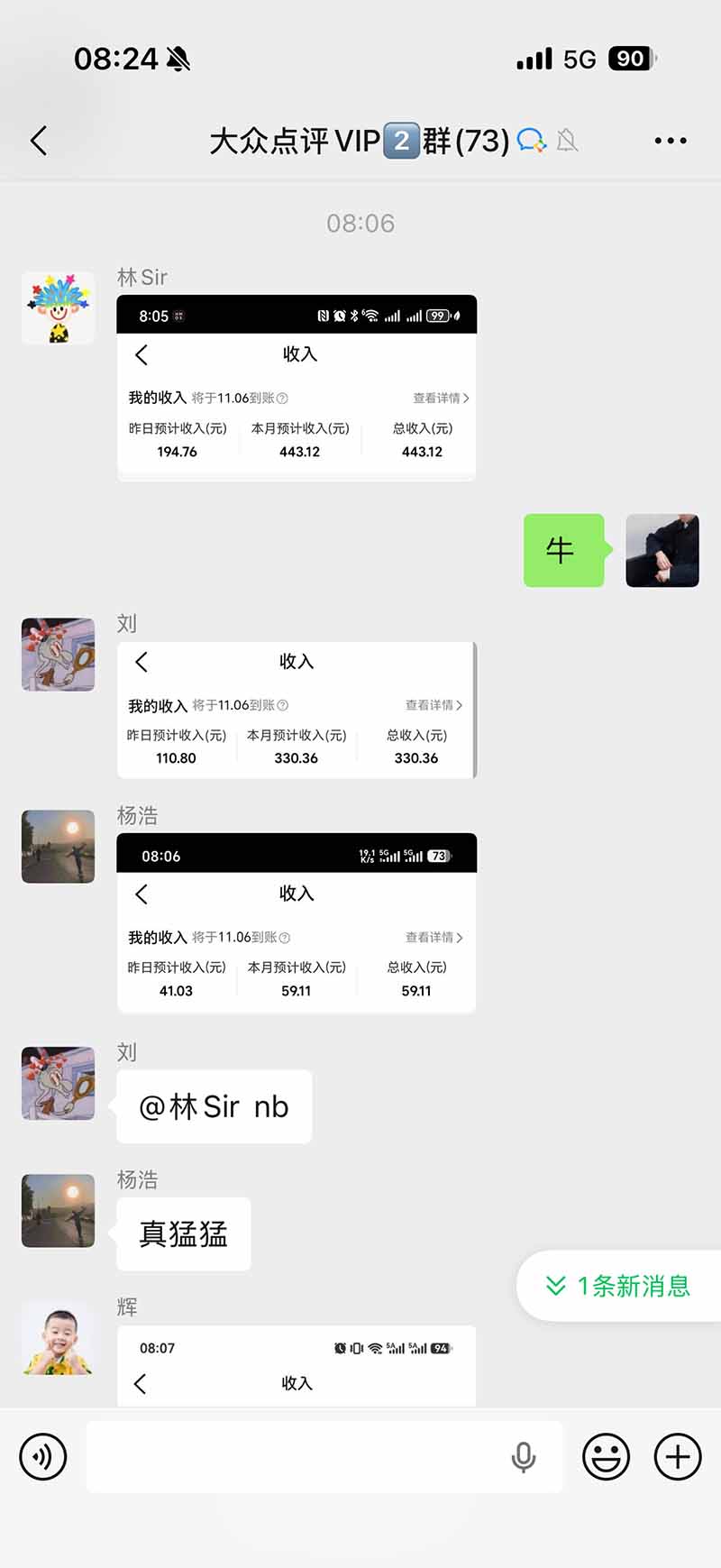 图片[1]-不用再复杂作图，大众点评一键改图生成作品，全程无脑搬运 每天一小时，单日三位数以上-MFXUI中国站