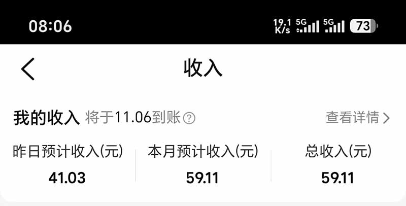 图片[6]-不用再复杂作图，大众点评一键改图生成作品，全程无脑搬运 每天一小时，单日三位数以上-MFXUI中国站