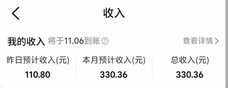 图片[5]-不用再复杂作图，大众点评一键改图生成作品，全程无脑搬运 每天一小时，单日三位数以上-MFXUI中国站