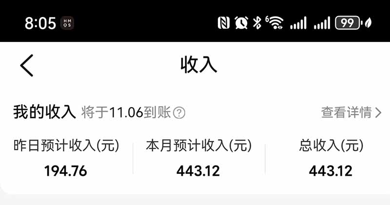 图片[4]-不用再复杂作图，大众点评一键改图生成作品，全程无脑搬运 每天一小时，单日三位数以上-MFXUI中国站