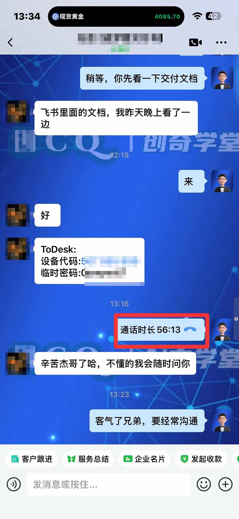 图片[3]-3 天学会 顺势而为交易系统，趋势看得懂、下单有依据：软件自动帮你盯盘，新手也能稳定复利-MFXUI中国站